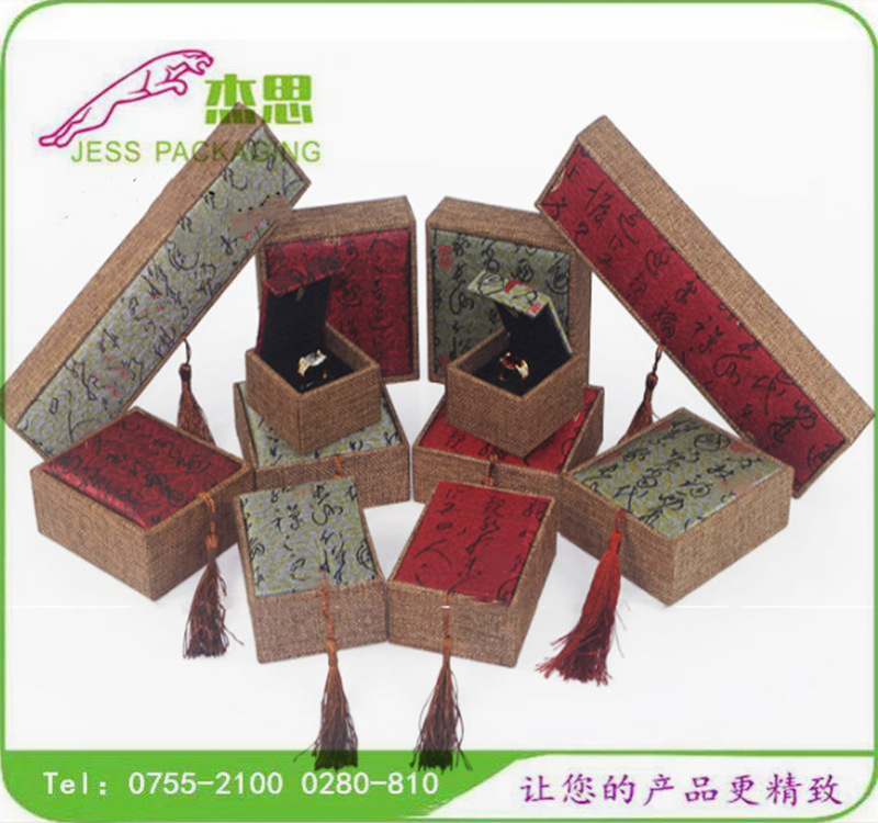 设计新款中国风饰品收纳盒复古简约清新首饰包装盒礼品盒