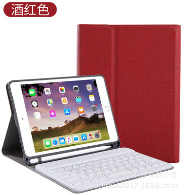 iPad10.5 Gyrosigma Leather sheath Fission keyboard External Bluetooth Keyboard 2019Air Wireless keyboard factory