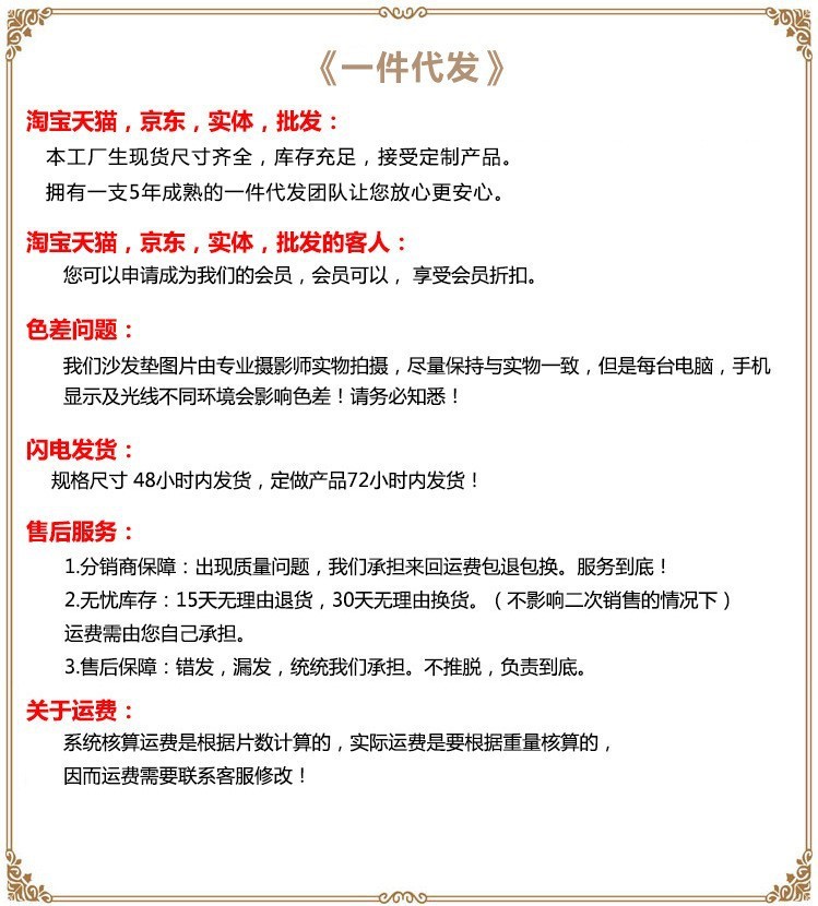 9603534233_359372376_副本_副本