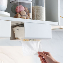 厨房日式无痕壁挂纸巾盒塑料抽纸盒家用多功能卫生间纸巾盒收纳盒