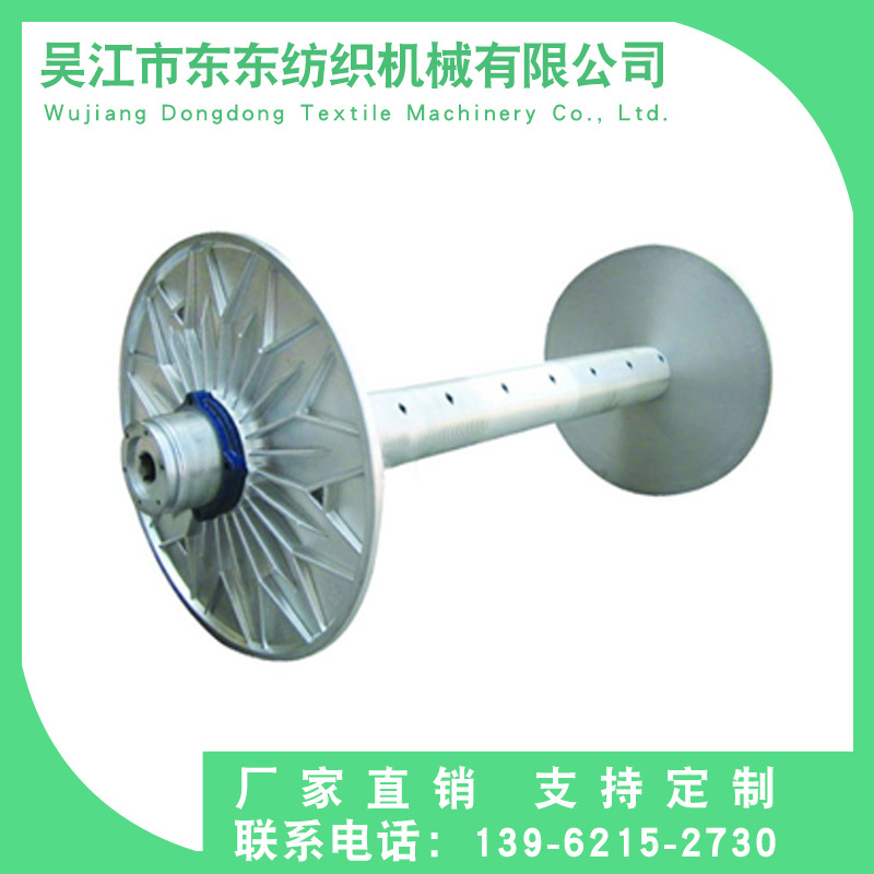 毕加诺K88阿尔法织机织轴  喷气纺织机配件经织轴