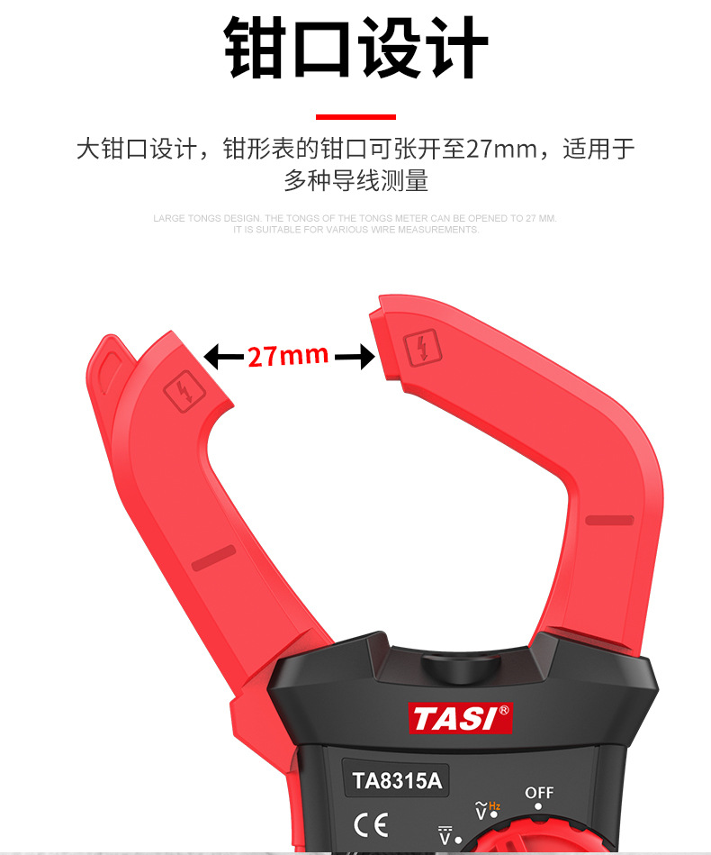 TA8315A-B-C-D-E-详情页_09