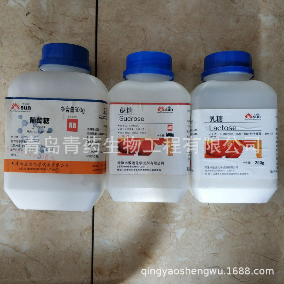 һˮ�����Ƿ����� AR 500g/ƿ CAS��50-99-7