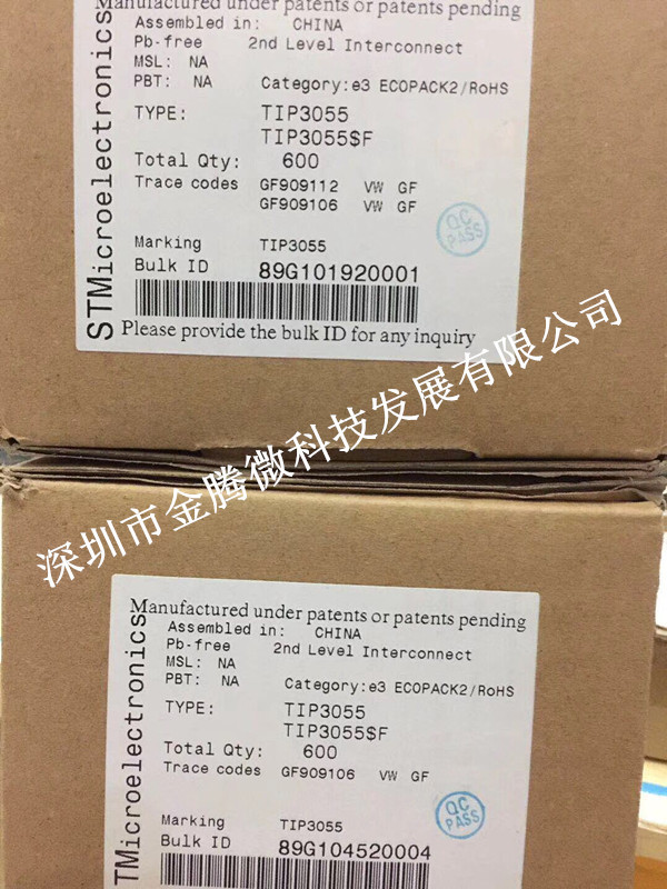 原装正品 TIP3055 TO-3P 3055 互补功率晶体管