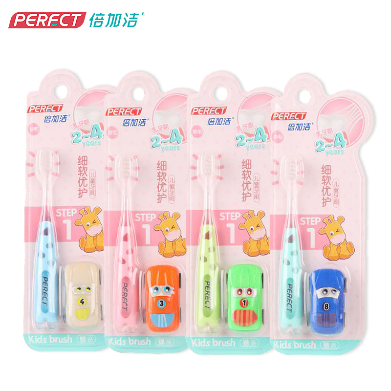 倍加洁F280细软磨尖丝儿童乳牙期牙刷带玩具卡通防滑刷柄牙刷批发