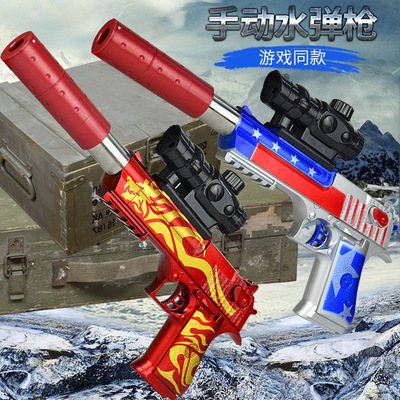 客户专供 水弹枪特价玩具枪手动发射9mm水弹枪