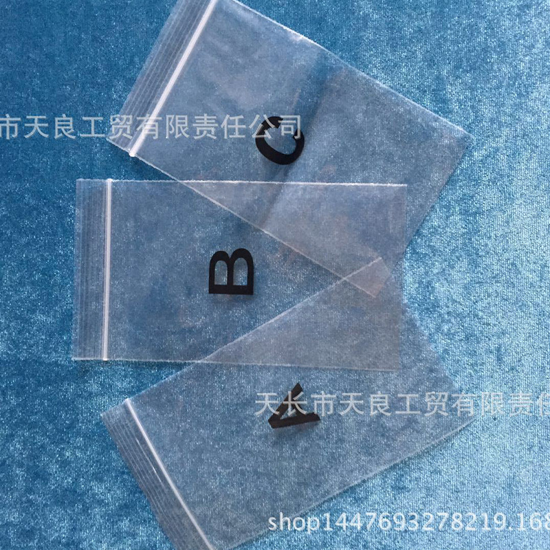 自封袋现货透明加厚骨袋封口pe胶袋服装塑料袋包装袋厂家定制批发