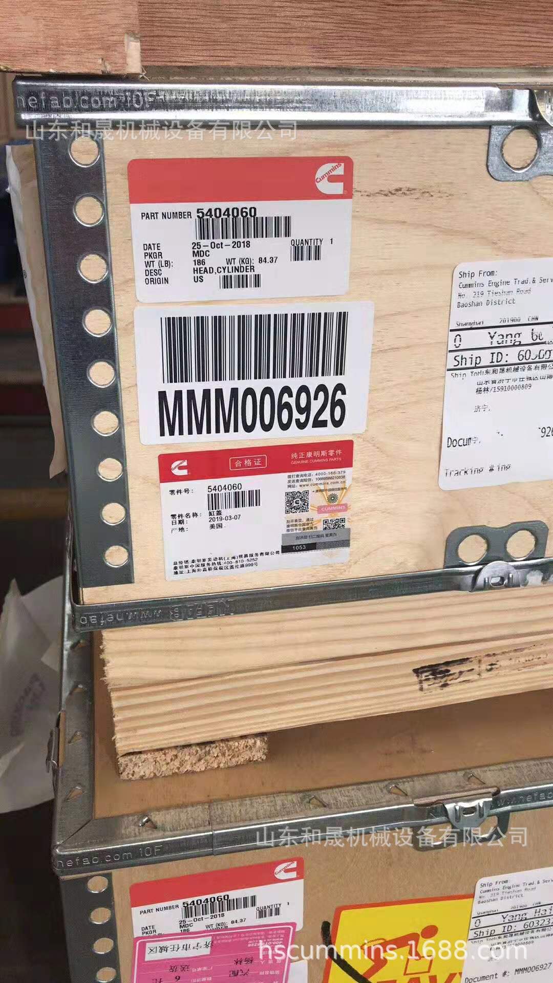 ���w5404060 5529522
