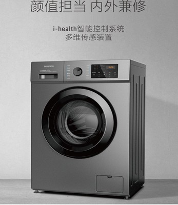 Skyworth roller Washing machine F8015MC1 household energy conservation frequency conversion high temperature disinfect 15 Minute Speed 8 kg .