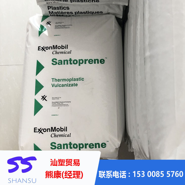 黑色弹性体TPV 美国山都坪 101-80 耐化学 耐疲劳 密封件 汽车