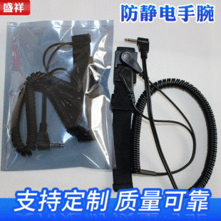 Supply black double loop rope wrist strap anti-static wrist 7MM buckle DC head wrist strap static ring