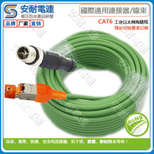 ���I��̫�Wˮ���^��|8оX���f�� EtherCAT�W�� EtherCat����