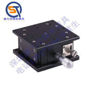 经济型燕尾槽式手动位移台 进给丝杠驱动型 水平Z轴