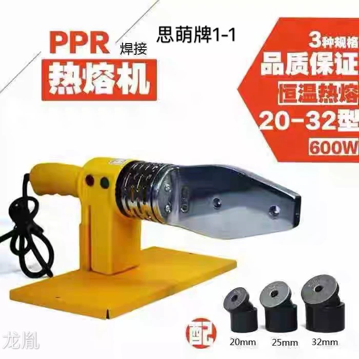 Simeng PPR термоплавкая машина водопроводная труба термоплавкая машина Вода и электроэнергетика Бытовая пластиковая Сварка водопроводных труб крестообразное стыковочное устройство