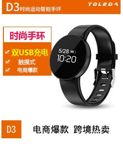 Montre intelligente - Ref 3390789 Image 16