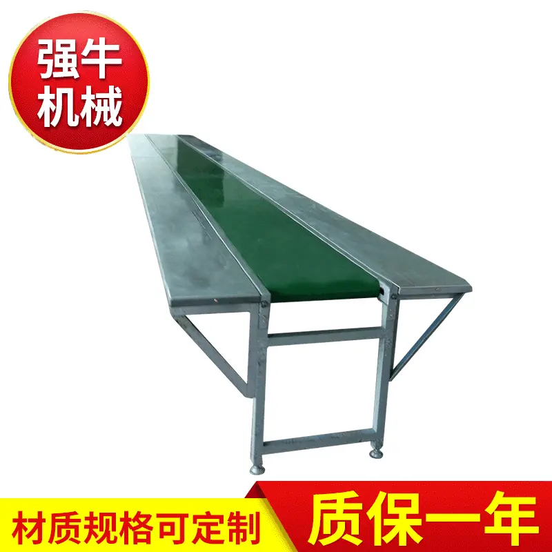 电机生产线自动化设备 工业级传送带系统 精准输送 稳定耐用