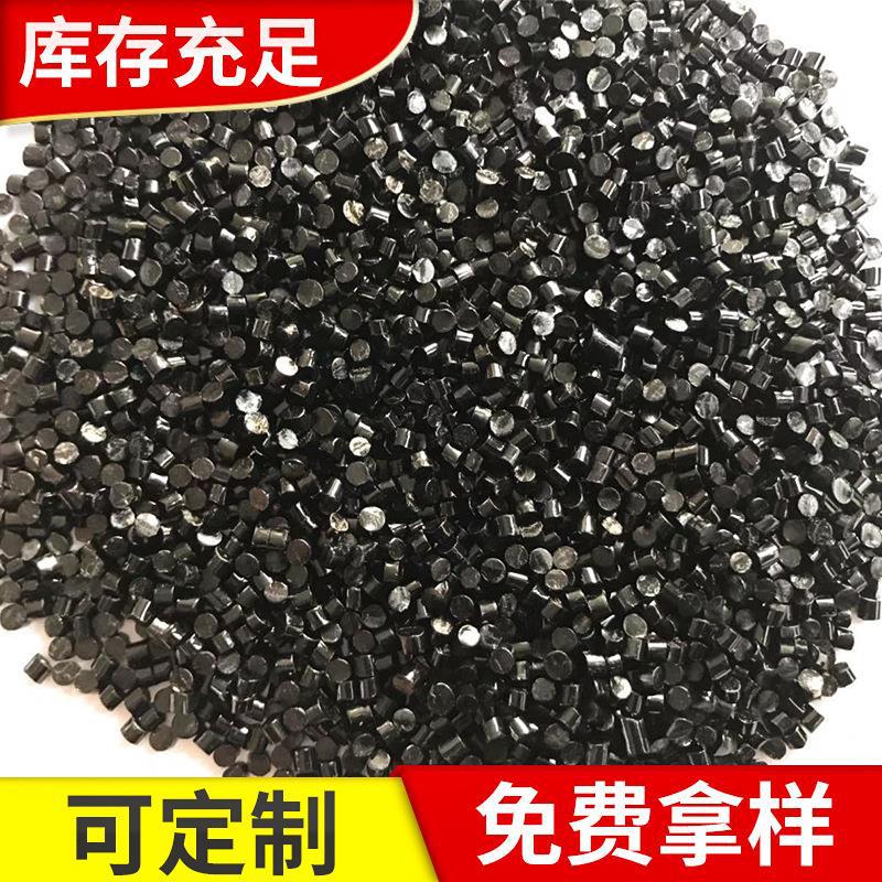 厂家供应透明PC原生料 pc光扩散材料 阻燃PC原料