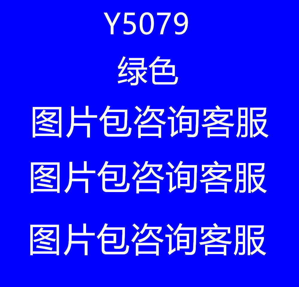 Costume femme OU RUYA en Zhigong - Ref 3333974 Image 3