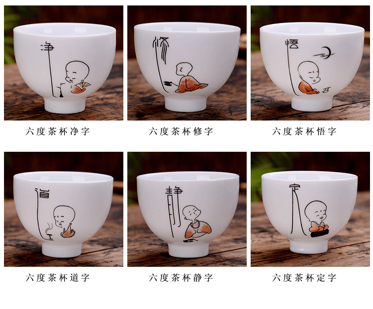 高白品茗杯_07.png