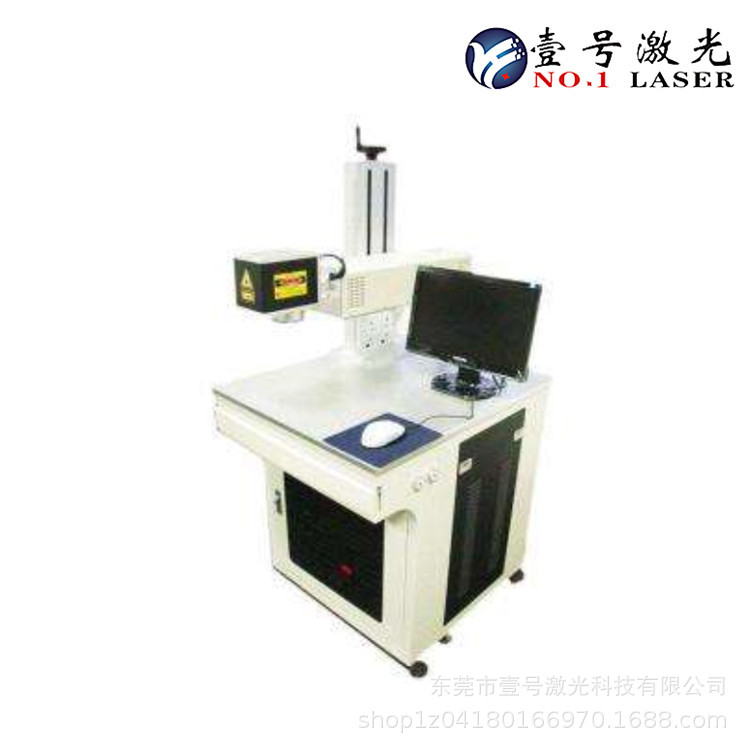 东莞 氧化铝素材打黑激光打标机 生产厂家