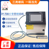 Manufactor Direct selling high speed Inkjet printer Coordination Fast Printing Produce Date wire Cable fully automatic