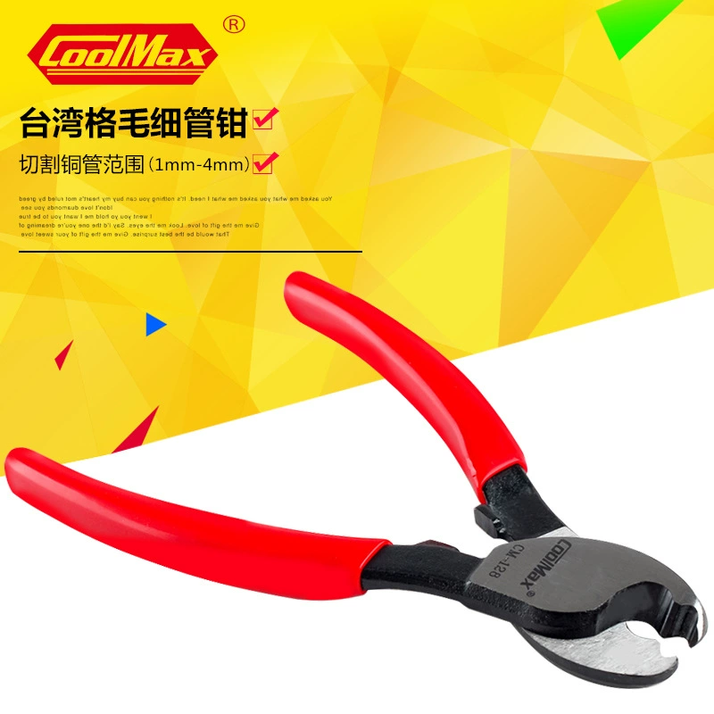 Тайвань Gemei холодильник капиллярные ножницы специальные плоскогубцы для медных труб Многофункциональный Кондиционер бытовая техника инструмент для обслуживания холодильного оборудования