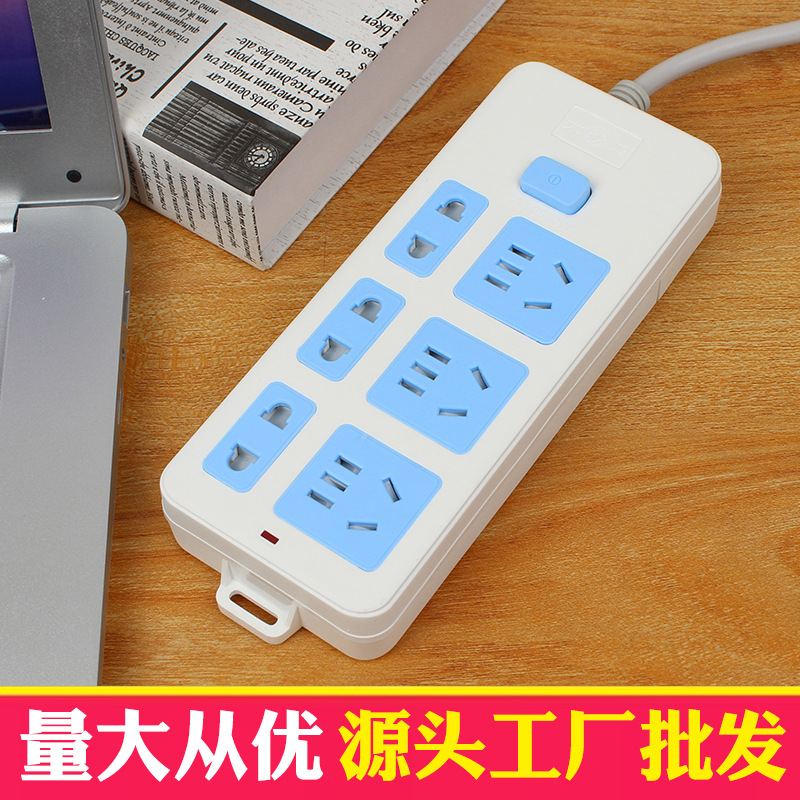 排插厂家直销家用带线插排6位1.8米纯铜安全门10A插线板884插板