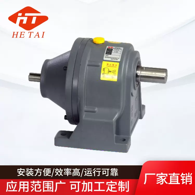 供应CHD双轴型齿轮减速机 卧式齿轮减速机 三相减齿轮速电机头