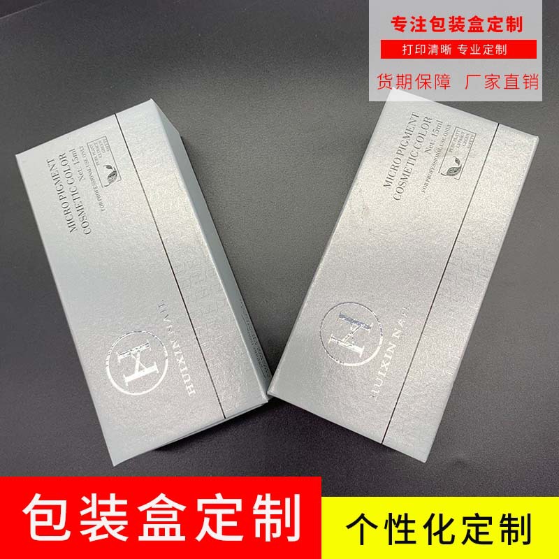 翻盖礼盒电子产品礼品纸盒面膜彩盒白卡纸盒瓦楞盒定做