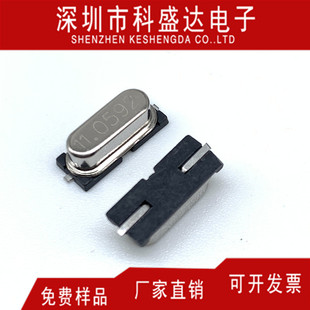 Patch Passive Crystal Oscillator HC-49SMD 4M 6M 8M 10M 12M 16M 20M 24M 25M 27M