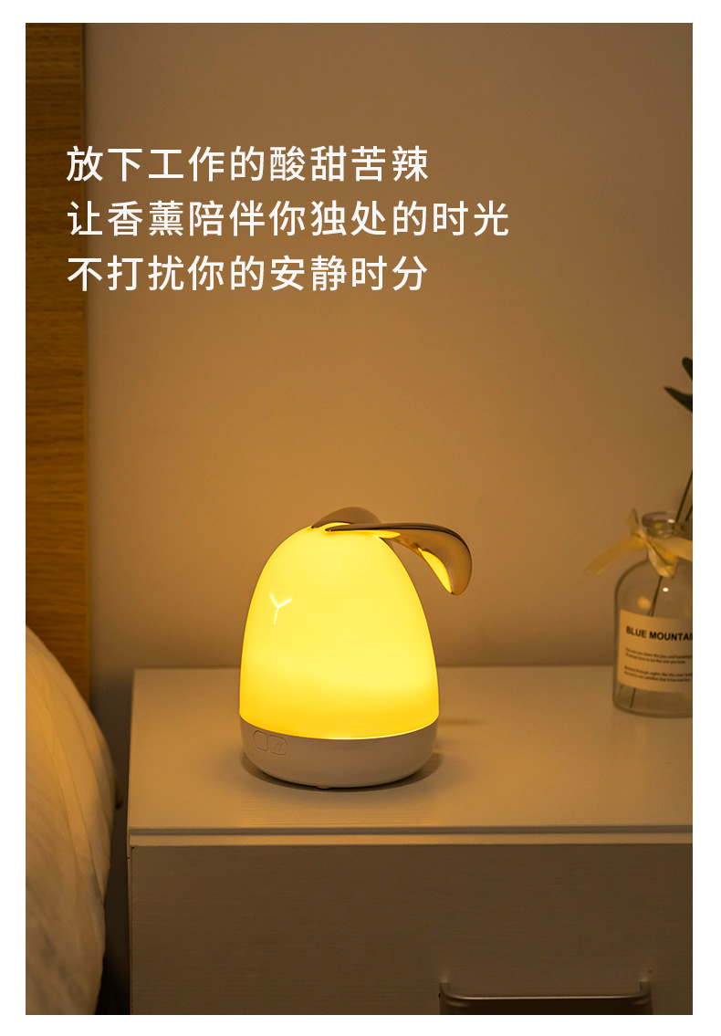 懒兔香薰灯_05.jpg