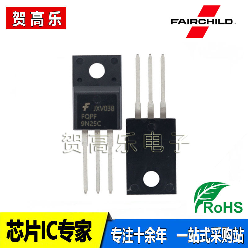 原装正品 FQPF9N25C 封装TO-220 9A/250V 现货 一站式配单