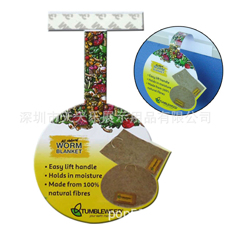 厂家销售超市广告 跳跳卡、摇摇卡、透条弹性条 带3M胶跳跳卡