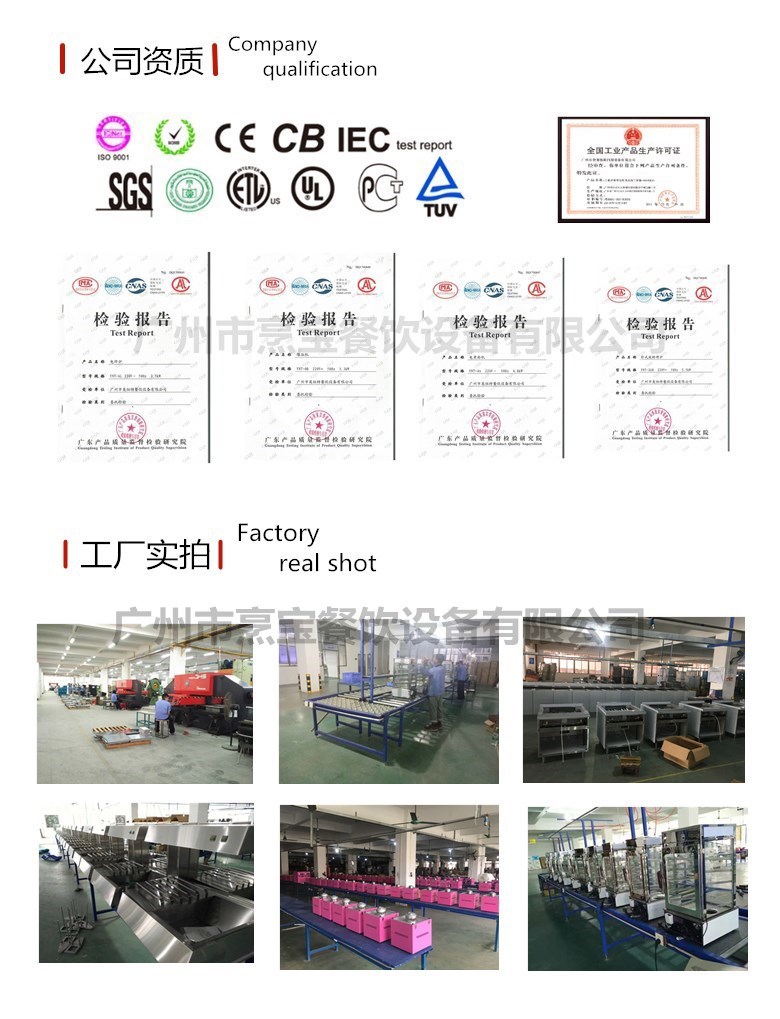 公司介绍2_副本