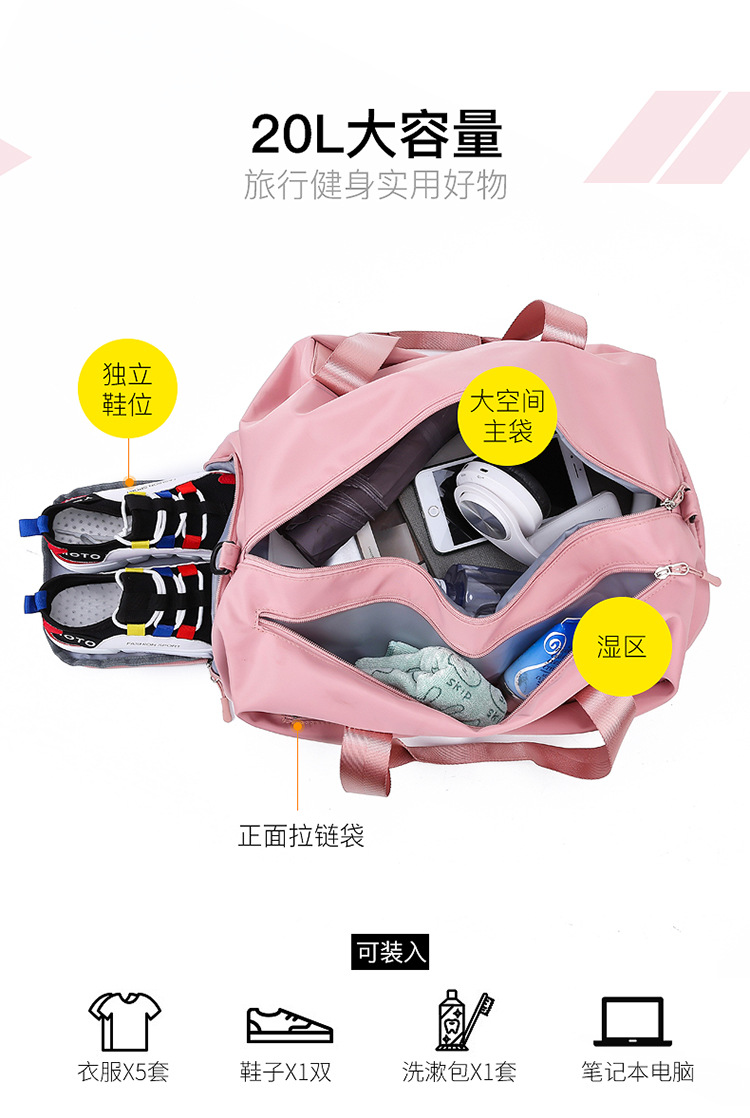 Wet And Dry Separation Waterproof Travel Bag display picture 59