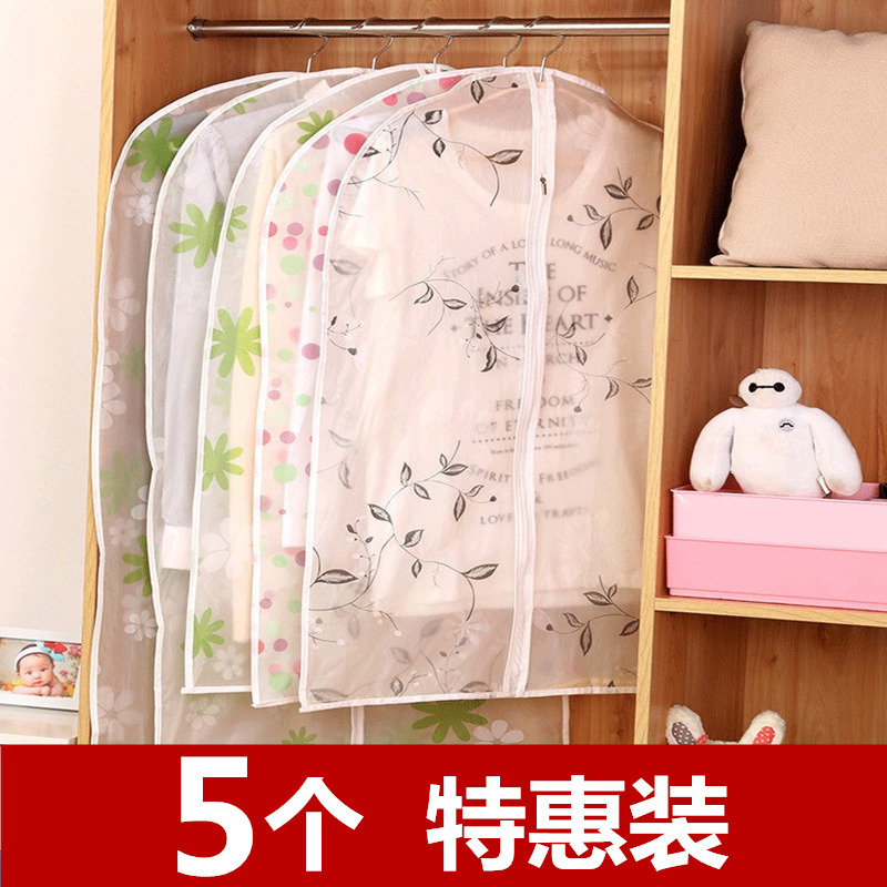Clothes Dust transparent Hanging type plastic bag clothes Hanging bag Super long Large household clothes Sleeve 5
