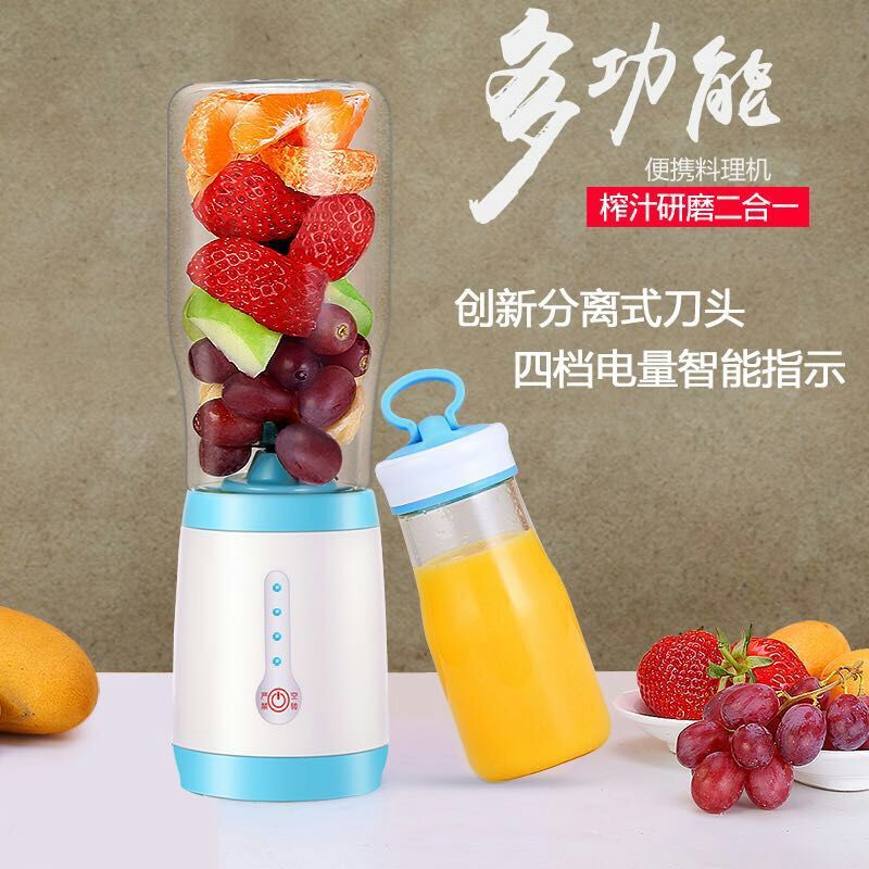 充电式榨汁杯电动迷你便携多功能学生榨汁机辅食机小型果汁杯|ms