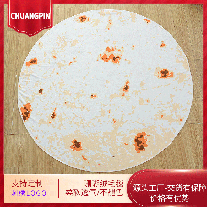 厂家定制墨西哥卷饼毯玉米煎饼毯子烧饼毯子Tortilla Blanket