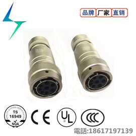 souriau UT06148PH UT06148SH 公头 母头连接器 圆形防水接头