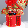 Cake decoration of the elderly, the birthday, the blessing of the East China Sea 8090 Shou paper fan birthday cake 插 Fan cake plug -in