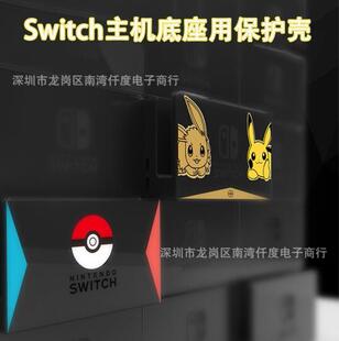 ��ֵswitch�����ñ��o�� ���m�͹�pc�暤 ���� ���o��