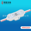 LED Ultrasonic module, 2835 Identification lighting,Ultrasound technology Constant voltage drive  LED Advertising word light source