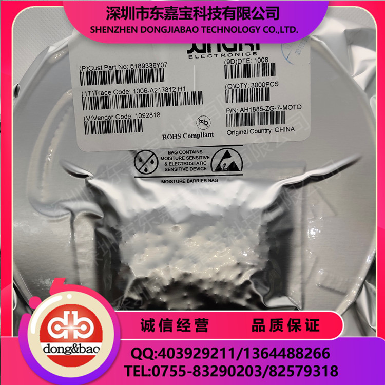 AH1885-ZG-7-MOTO Linear Hall linear Hall element available from…