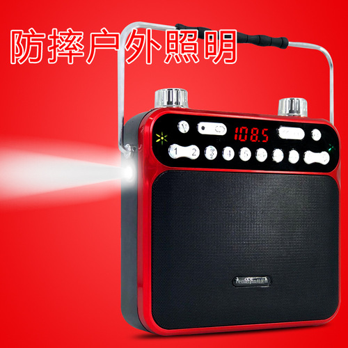 Temeiyin QS-801 Portable Outdoor Bluetooth Square Dance High-Power Card Insert Speaker Amplifier for Street Announcements