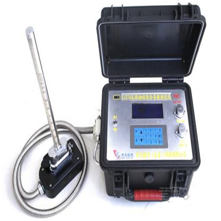 CWC3瓦斯抽放多参数测定仪 便携式瓦斯抽放多参数测定仪