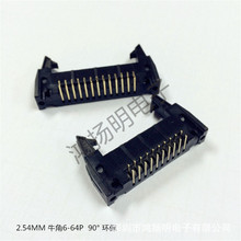 40Pţǲy DC22.54MMţ2*20PžIDCi