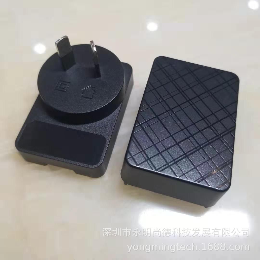 新款QC12W- 18W 澳规USB 充电器外壳 快充电源外壳