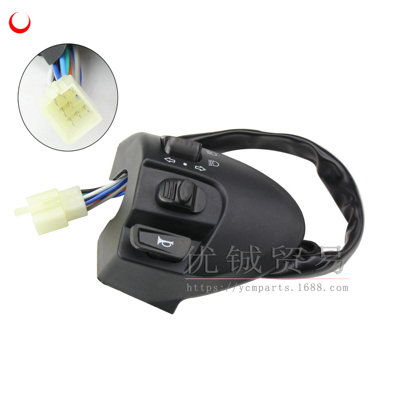 Aurora Polar motorcycle switch Eagle battle Gen 3 wood left-right switch headlight switch handle switch