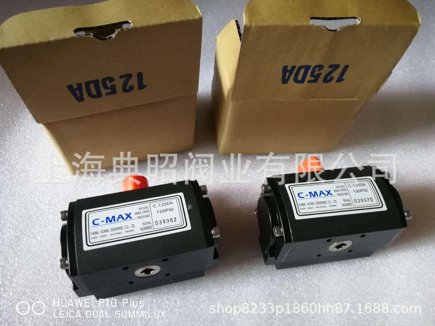 中國臺灣C-MAX執(zhí)行器C-DA
