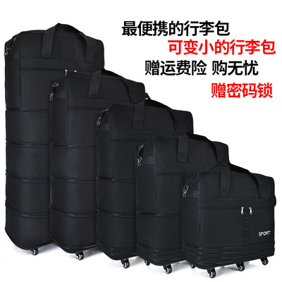 可折叠两用包超大容量带静音轮子背拉牛津布行李包旅行袋航空托运